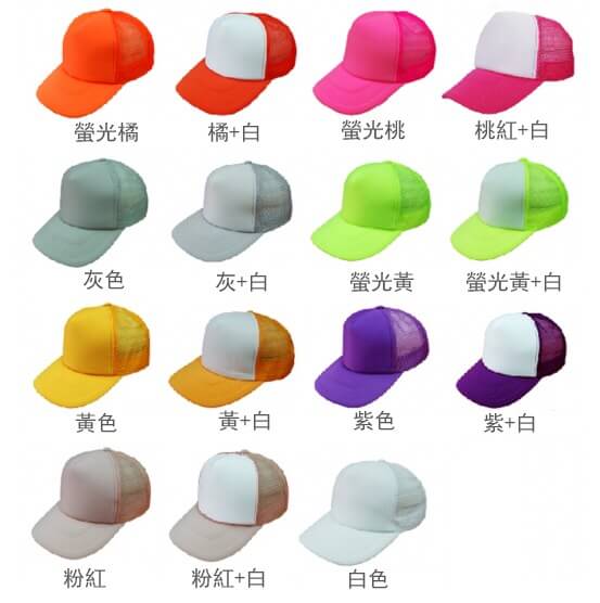 網帽客製圖片