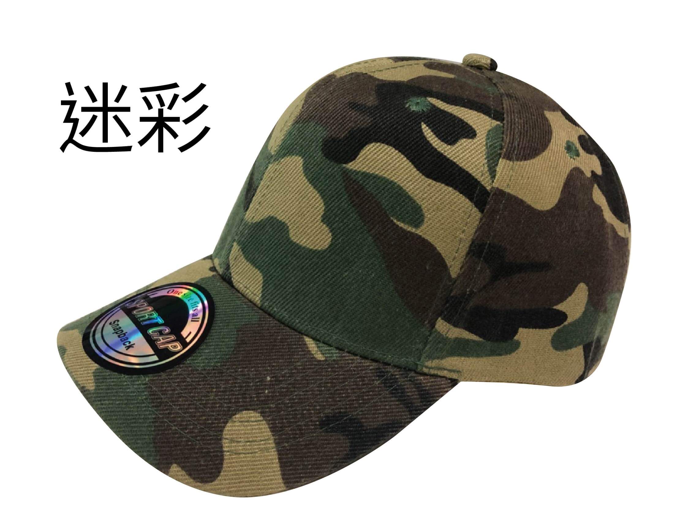 高磅數棒球帽現貨款圖片