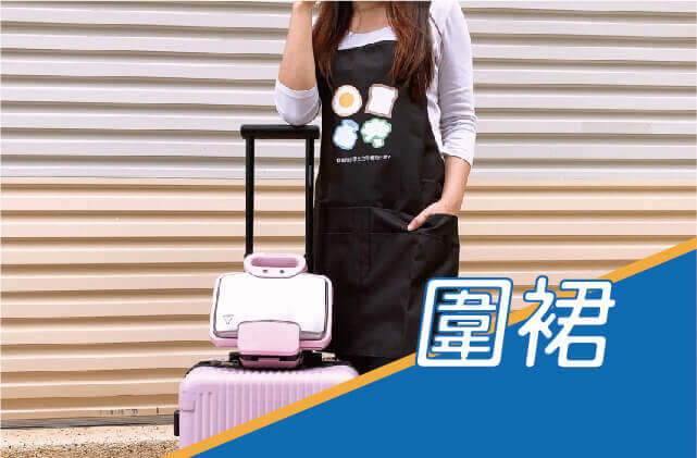 圍裙圖片