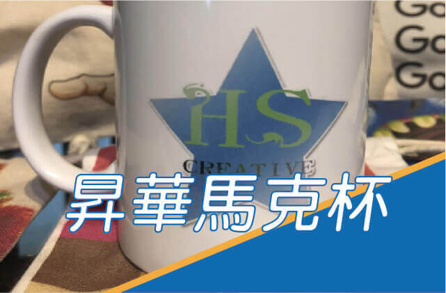 馬克杯圖片