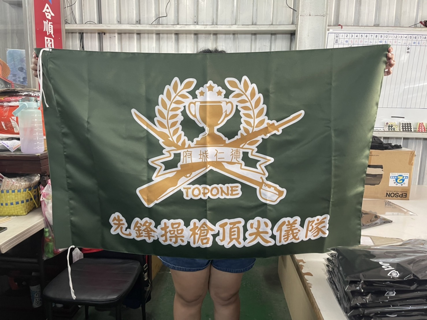 旗子圖片