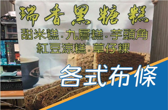 旗子圖片